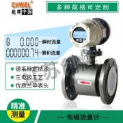 如何辨别市场上参差不齐电磁流量计的质量