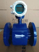 一体式电磁流量计的流速参数如何确认